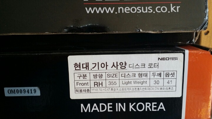 간석테크 이미지