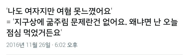 띵문 모음집 | 인스티즈