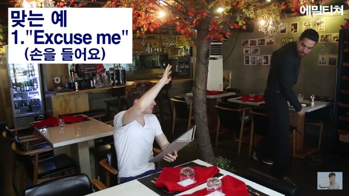 외국식당에서 평타만 치게해줄겡ㅋ | 인스티즈