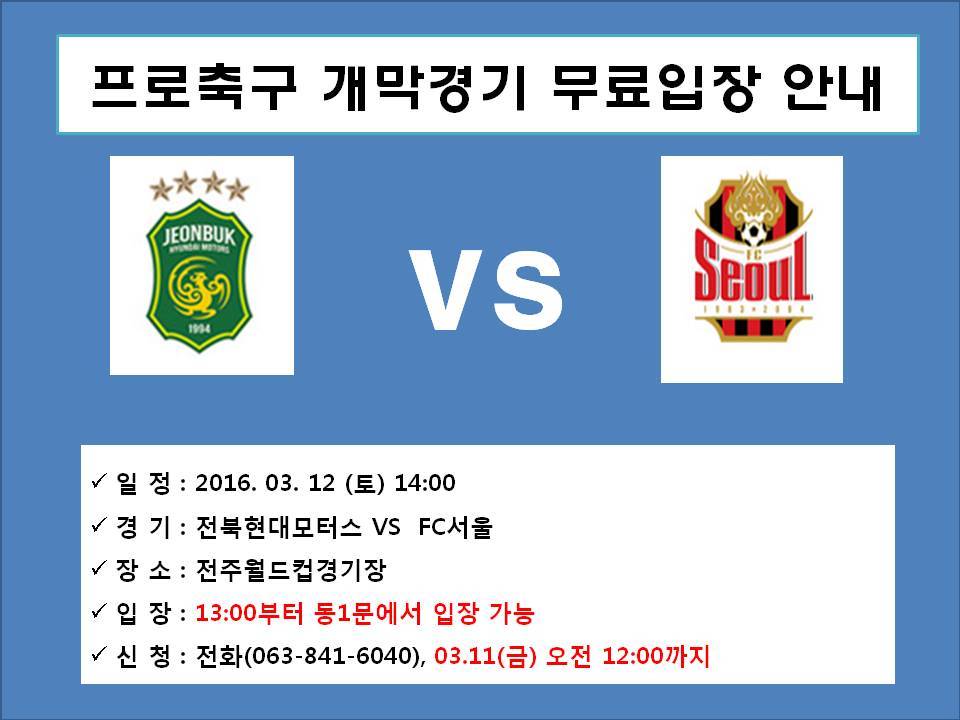 현대자동차(주) 전주공장 이미지