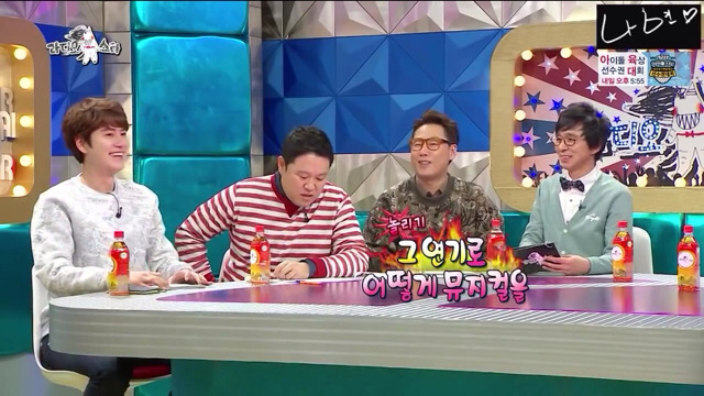 제대로 자리 잡은 라디오스타 오프닝 컵셉 (feat.기승전규현극딜) | 인스티즈