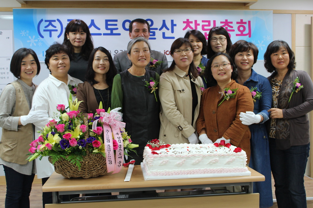 쿱스토어울산 이미지