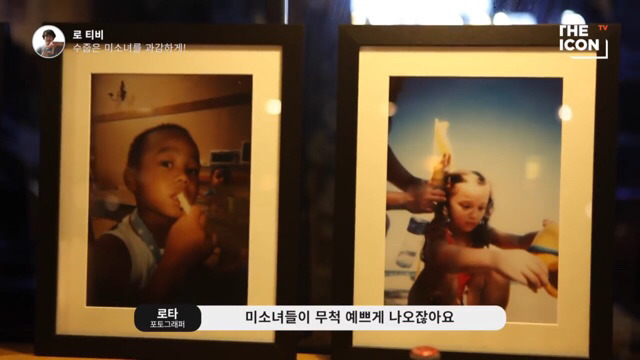 로타가 로리타 오타쿠가 아니라구요?? (+로타계정 신고방법) | 인스티즈
