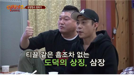 [신서유기2] 내 죄는 내가 안다 (feat. 삭발) | 인스티즈