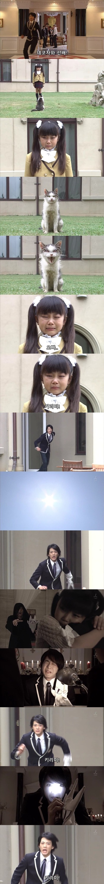 우주최강 꽃미남 클럽!! '오란고교 호스트부' 08화 | 인스티즈