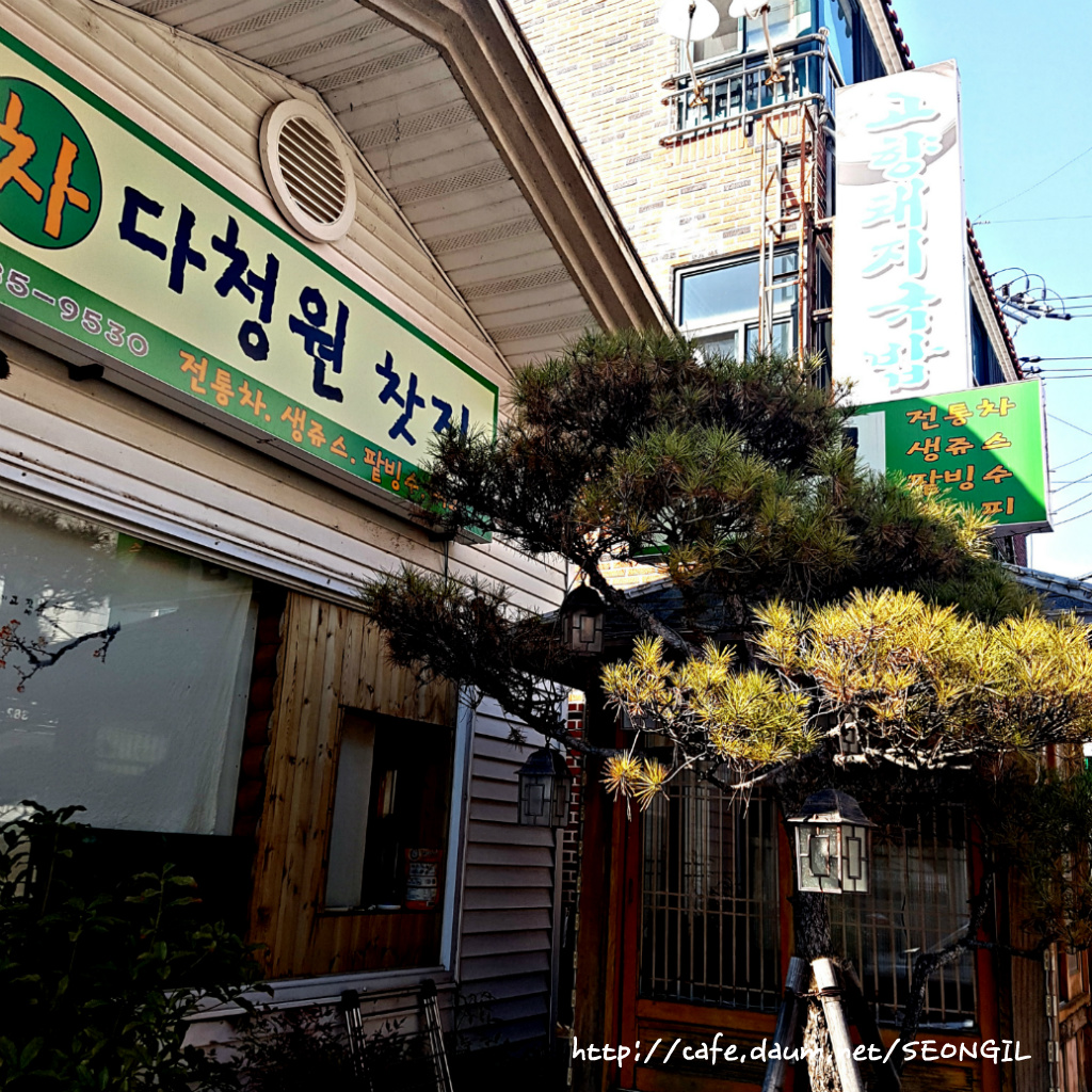 다청원 이미지