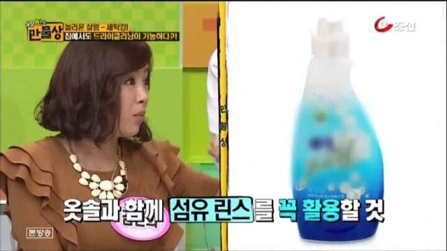 집에서도 할 수 있는 초간단 드라이 클리닝 방법.jpg | 인스티즈