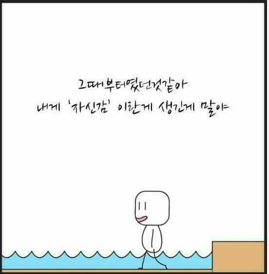 힘드시나요?... | 인스티즈