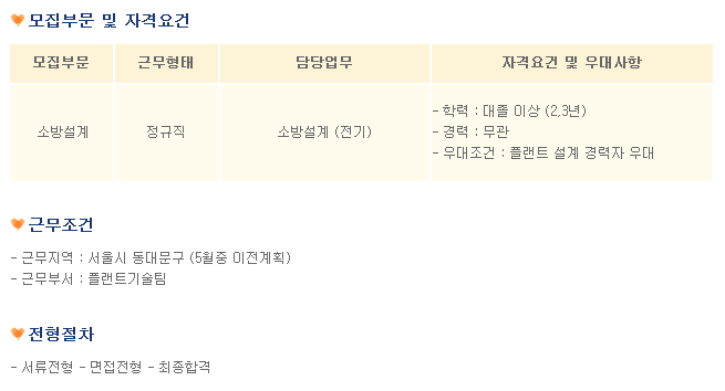 (주)지에프에스 이미지