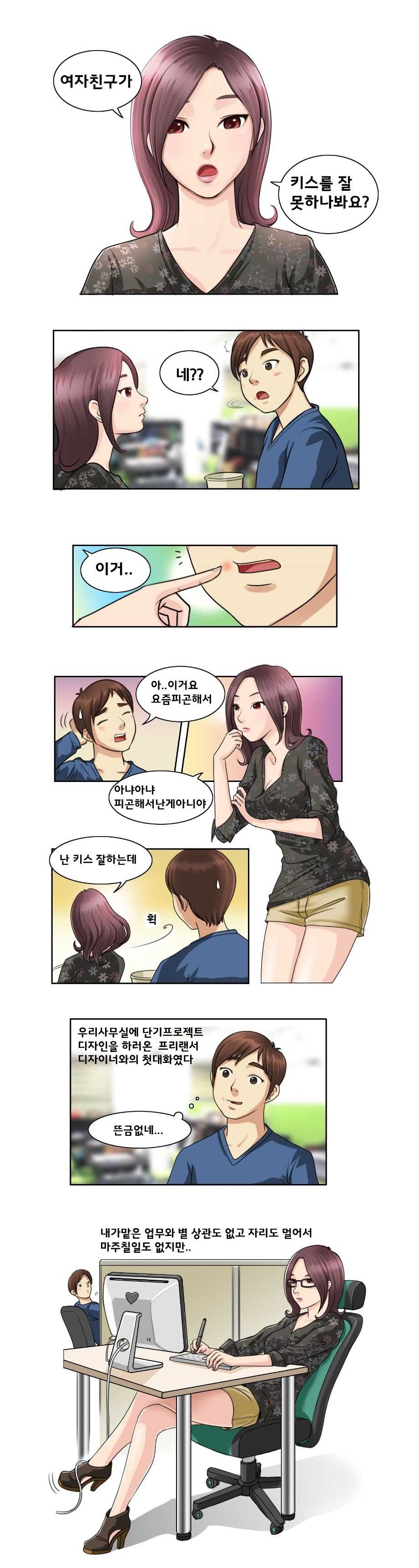 남자가 심쿵할때~ | 인스티즈