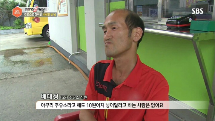 초딩들의 대통령이 된 신태일 | 인스티즈