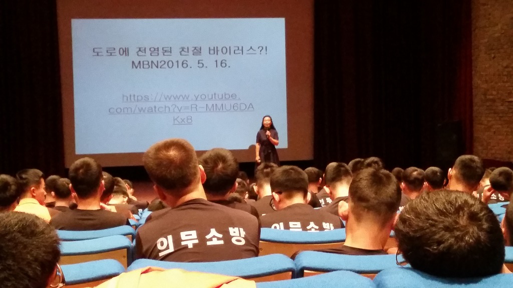 중앙소방학교 이미지