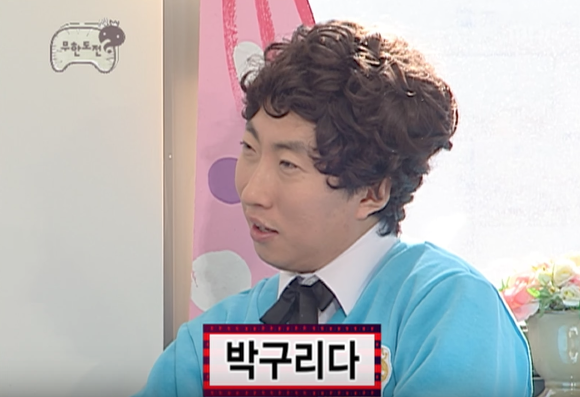 무한도전 멤버들의 영어이름 | 인스티즈