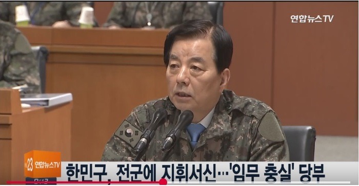 우리나라에서 가장 개혁이 시급한곳은? | 인스티즈