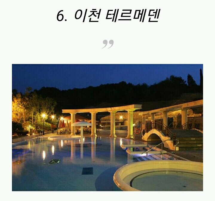 [육아] 아이와 함께 가면 좋은 서울 근교 나들이 | 인스티즈