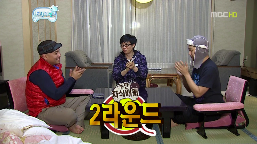 [무한도전] 길 & 하하 티키타카 | 인스티즈