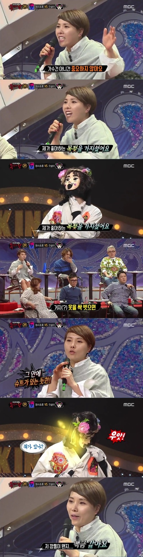 [복면가왕] 김구라가 인정한 감 좋은 출연자...jpg | 인스티즈