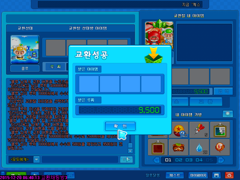 파앙 이미지