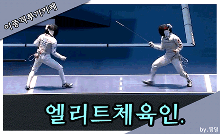 스텔라 효은의 치명적인 매력 | 인스티즈