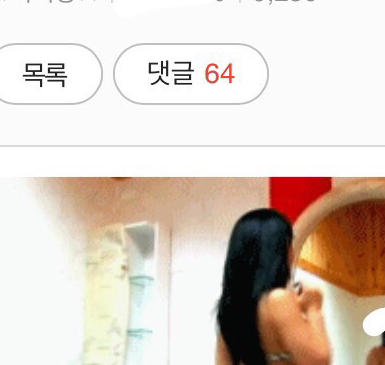 2015년 ~ 2016년 현재. 단 1년동안 여성들의 변화 | 인스티즈