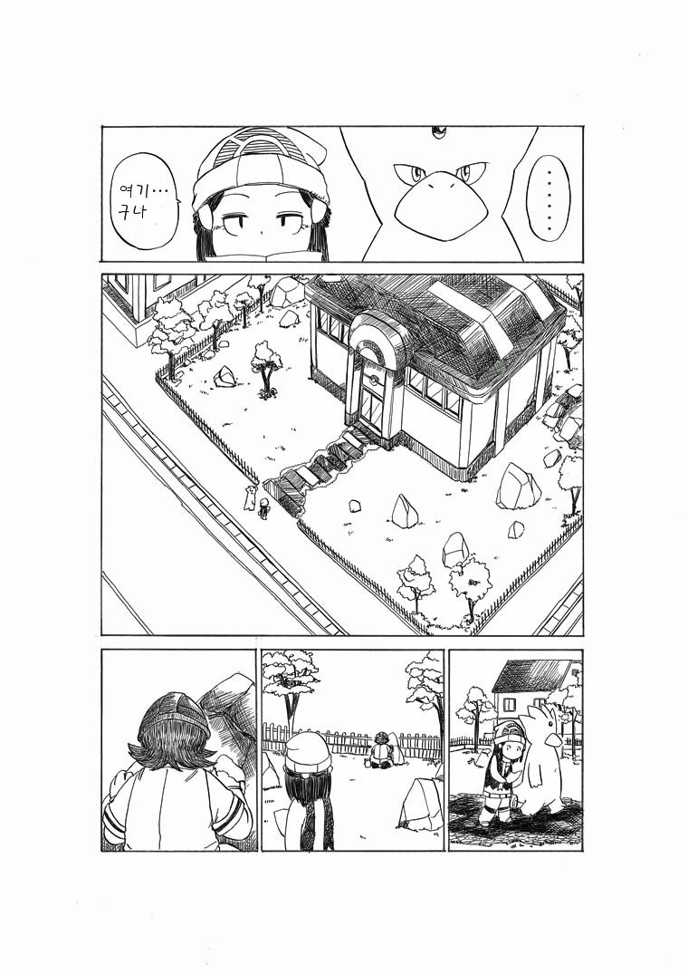 개꿀잼 포켓몬 만화)빛나랑 골덕-용식이 기다리기 | 인스티즈