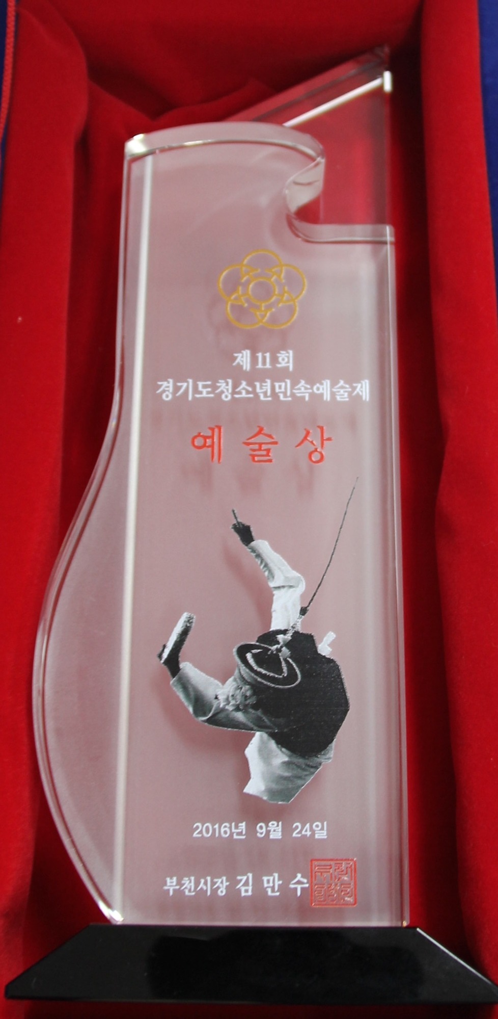 조양중학교 이미지