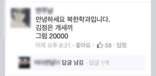 학과별 공감 | 인스티즈