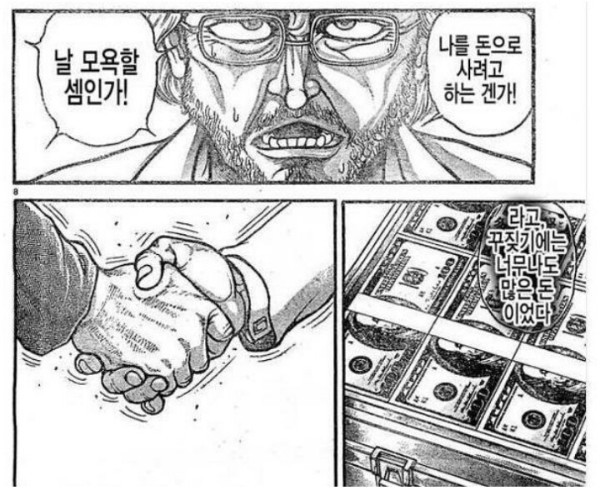 160만원 줄테니 자리에서 비키라고 한다면 여러분 선택은? | 인스티즈