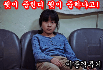한 카페에 올라온 여자가 남자를 볼때 포기 못하는 4가지 | 인스티즈