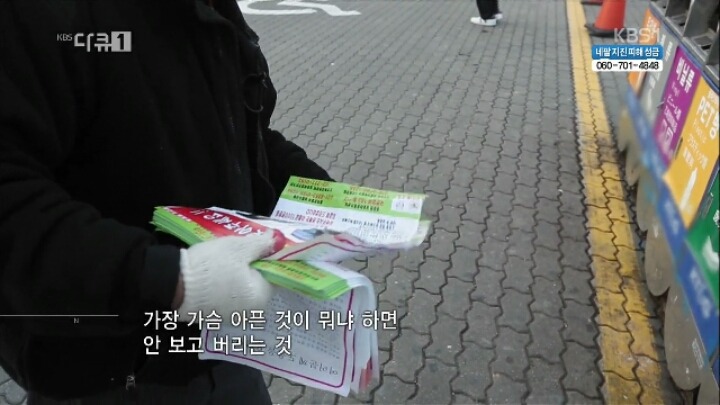 실종된 딸을 찾고있는 아버지.jpg | 인스티즈