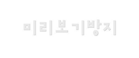 고양이 로드킬 | 인스티즈