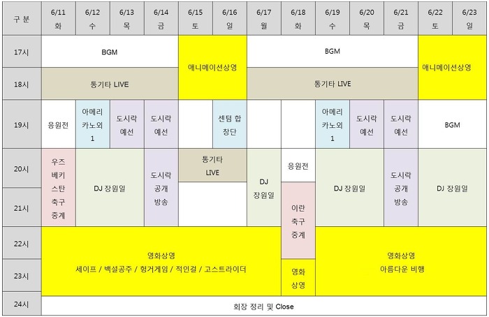 센텀광장 이미지