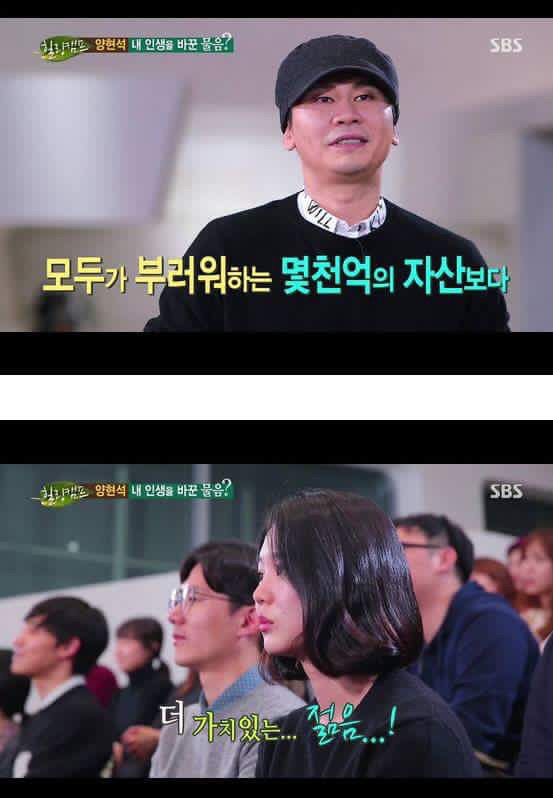 맞는 말이다 vs 돈 있으니 하는 말이다 두 가지 의견으로 나뉘는 발언 | 인스티즈