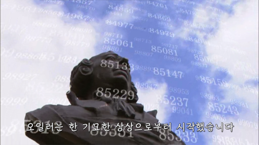 2,3,5,7,11,13,17 이렇게 배열되는 소수의 규칙성을 알 수 있을까요? .jpg | 인스티즈