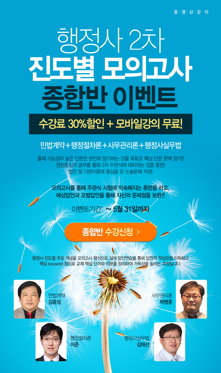 할인모바일 이미지