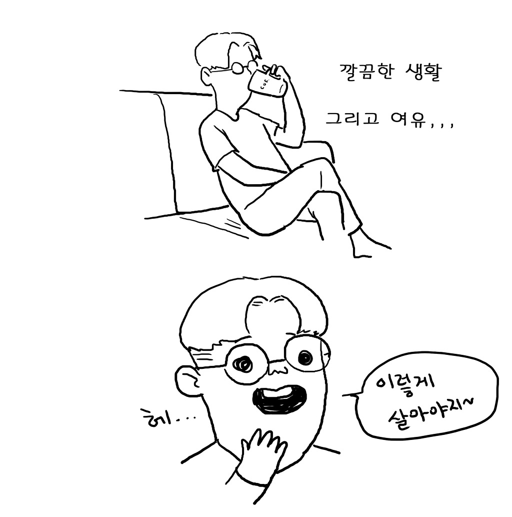 갠적으로 자취하기 전에 생각한 인테리어 | 인스티즈
