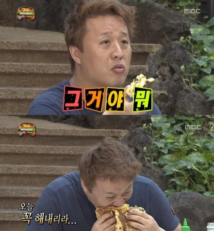 무한도전 정준하의 하와이 방석 팬케이크 도전 먹방 | 인스티즈