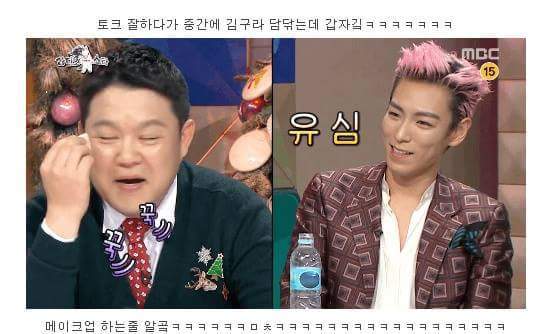 ㄹㅇ 이상한 빅뱅 탑 | 인스티즈