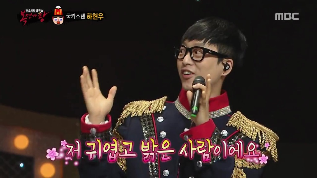 [복면가왕] 음악대장님 앞으로 계획 | 인스티즈