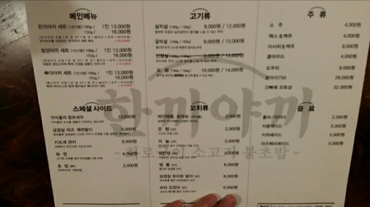 야끼 이미지