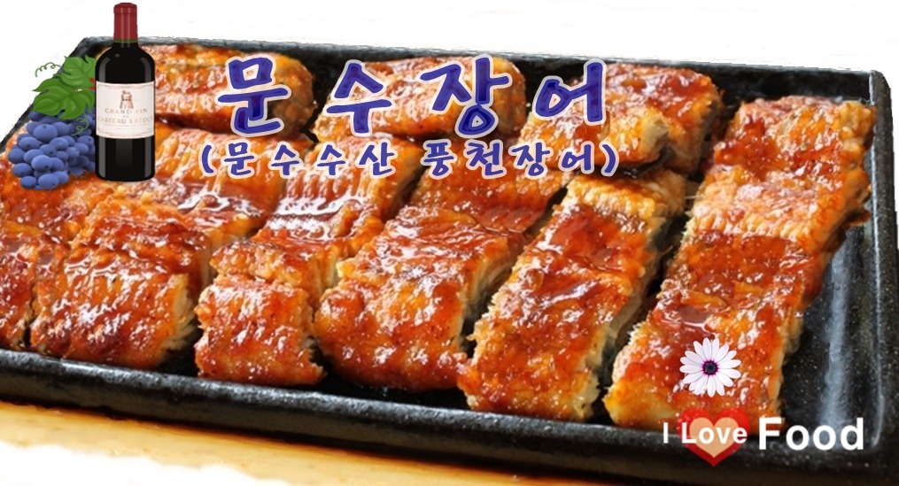 반도수산 이미지