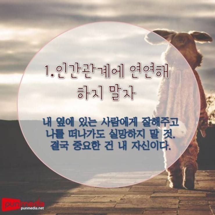 20대가 되니 공감되는 것들 | 인스티즈