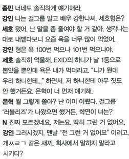 소리소문없이 사라진 프로 총각파티.jpg | 인스티즈