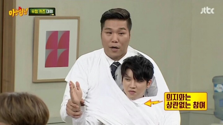 [아는형님] 서장훈 키링 남우현 | 인스티즈