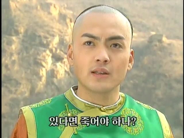 [황제의딸2] 44. 황제 그리고 아버지 | 인스티즈