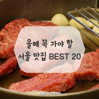 우리는 왜 헬조선이라 부르는가? 새롭게 제시되는 '한국인 증후군' | 인스티즈