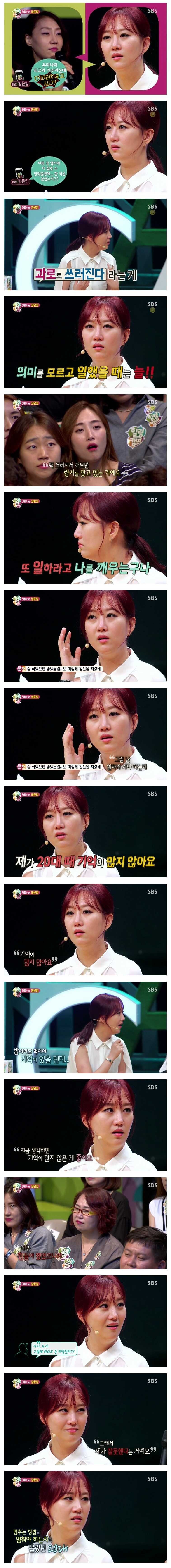 장윤정이 가수를 때려치우고 싶었던 순간 | 인스티즈