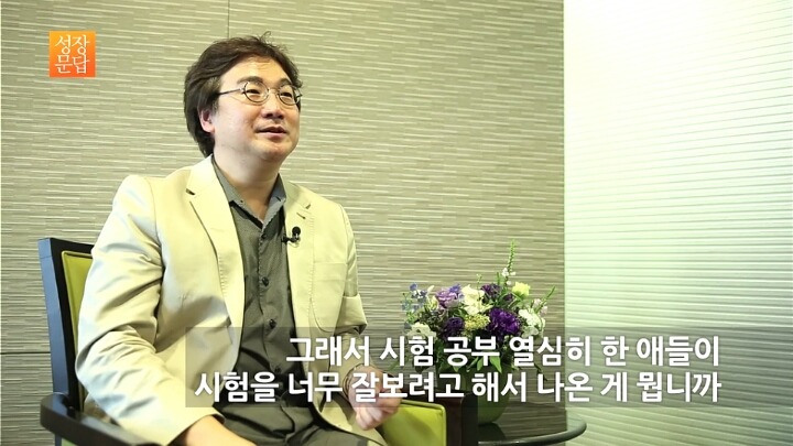계획만 세우고 실천하지 못하는 당신이 반드시 들어야 할 대답 | 인스티즈
