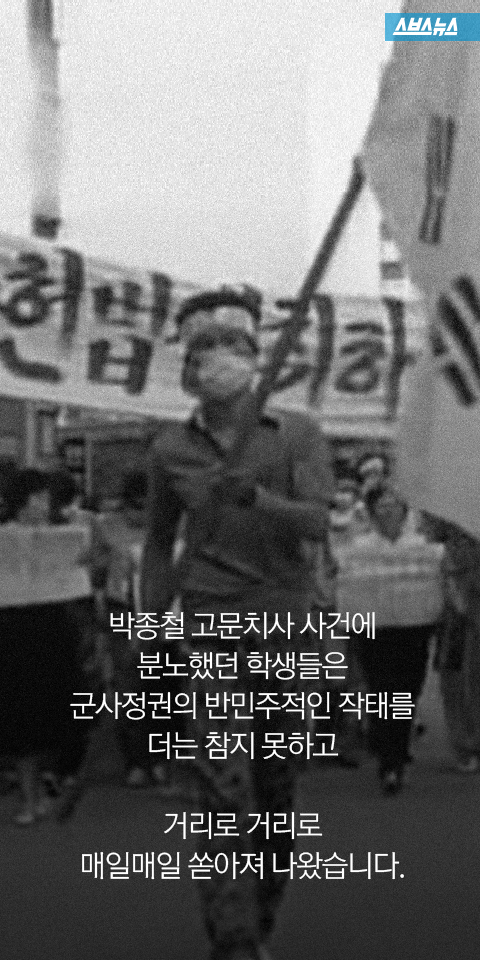 [응답하라1988] 보라가 신입생이었을 때 (분노주의) | 인스티즈