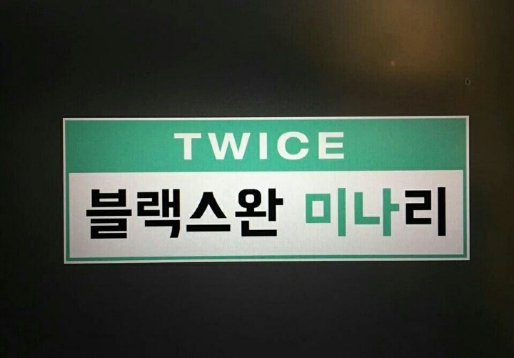 트와이스)입사한지 11년된 아이돌 | 인스티즈